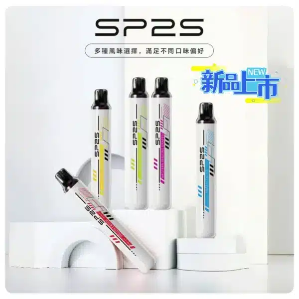 SP2S拋棄式5000口