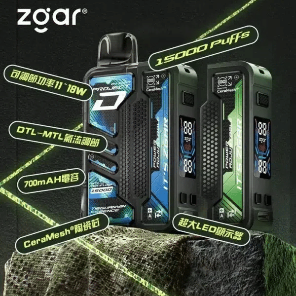 Zgar 冰熊卡帶拋棄式-15000口【買三送主機】